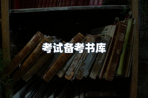PDF电子书下载
