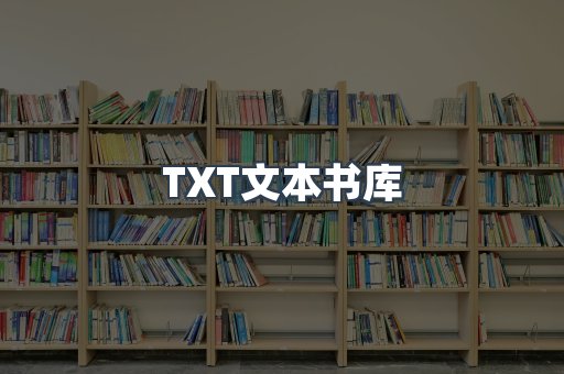 MOBI电子书